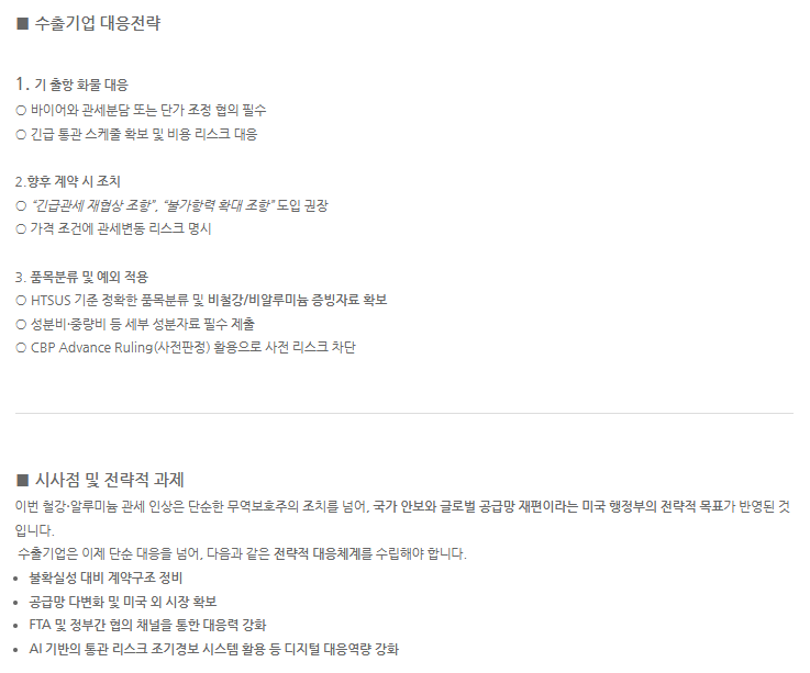 a9d8f40327eeb26146e070e8ccdb92f3_1749619707_4792.png