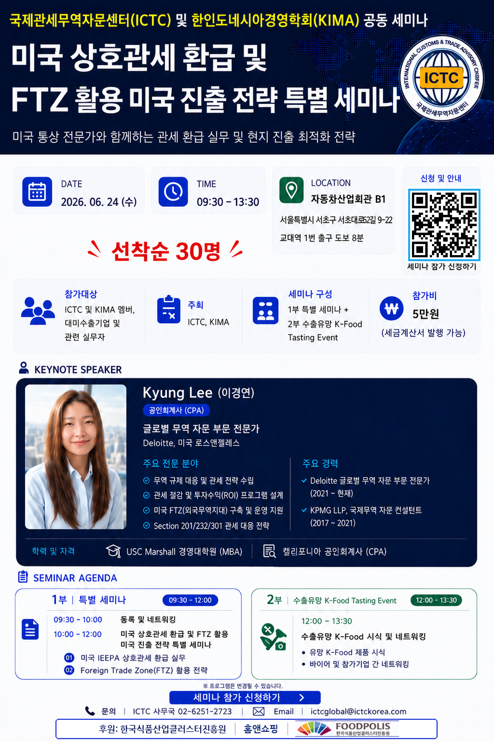 5fe8e52c801ce81b260254a1cbf613cd_1779775076_1183.png